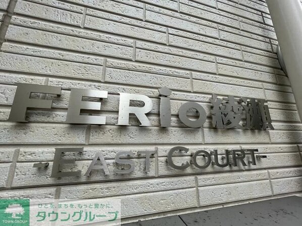 FERIO綾瀬ウエストコートの物件内観写真